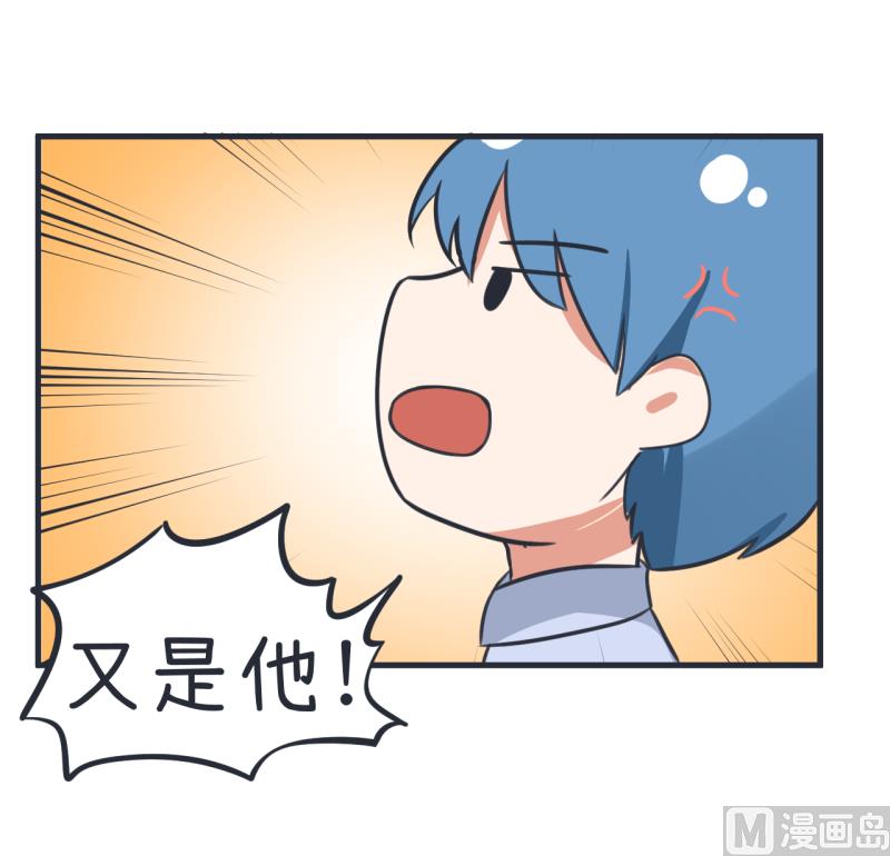 超级污敌萝小莉韩漫全集-第80话 华丽丽甄傻的惊喜无删减无遮挡章节图片 