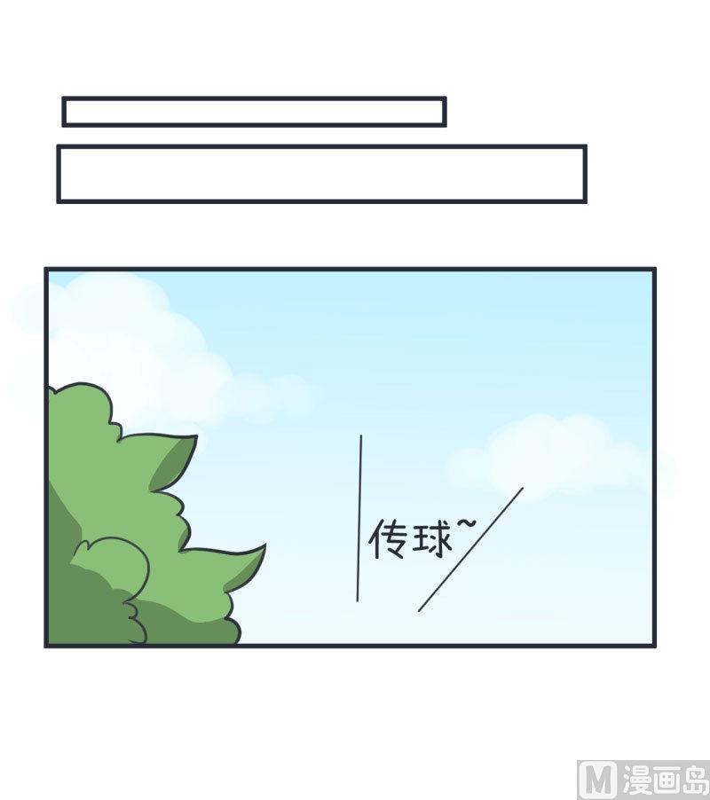 超级污敌萝小莉韩漫全集-第80话 华丽丽甄傻的惊喜无删减无遮挡章节图片 