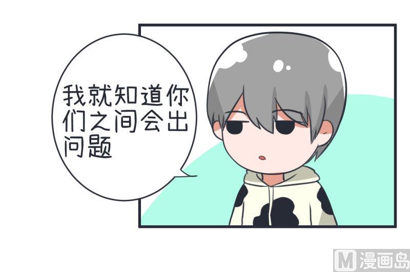 超级污敌萝小莉韩漫全集-第80话 华丽丽甄傻的惊喜无删减无遮挡章节图片 