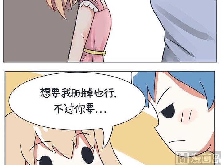 超级污敌萝小莉韩漫全集-第9话无删减无遮挡章节图片 
