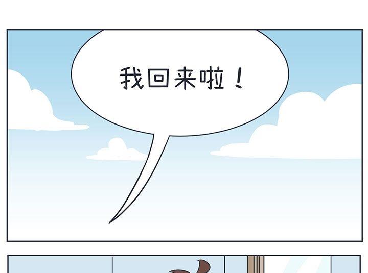 超级污敌萝小莉韩漫全集-第9话无删减无遮挡章节图片 