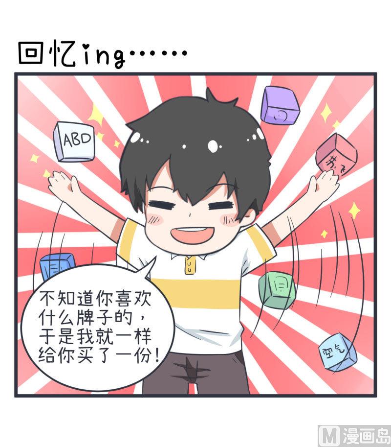 超级污敌萝小莉韩漫全集-第81话 不能播无删减无遮挡章节图片 