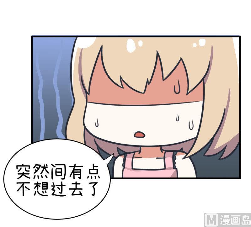 超级污敌萝小莉韩漫全集-第81话 不能播无删减无遮挡章节图片 