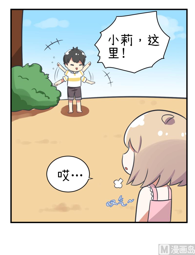超级污敌萝小莉韩漫全集-第81话 不能播无删减无遮挡章节图片 