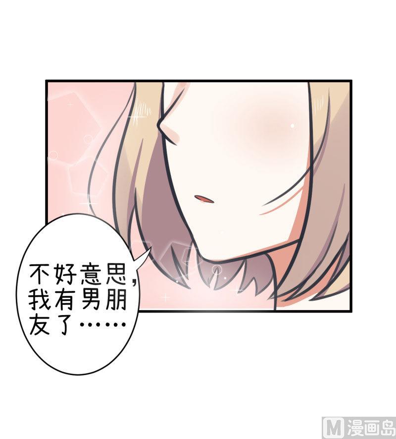 超级污敌萝小莉韩漫全集-第81话 不能播无删减无遮挡章节图片 