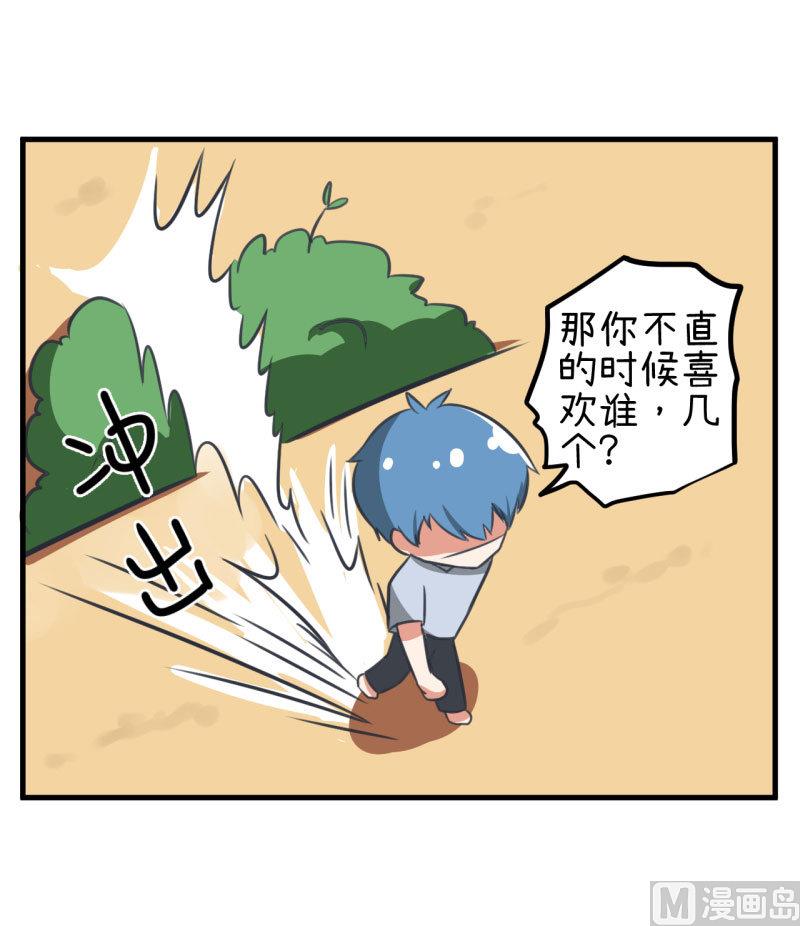 超级污敌萝小莉韩漫全集-第81话 不能播无删减无遮挡章节图片 