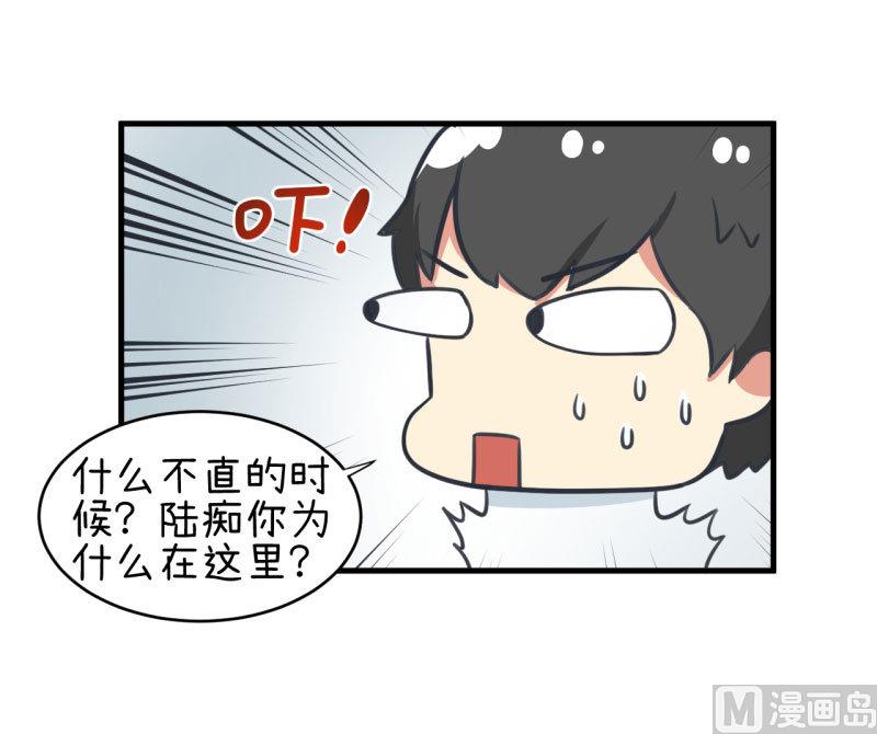 超级污敌萝小莉韩漫全集-第81话 不能播无删减无遮挡章节图片 