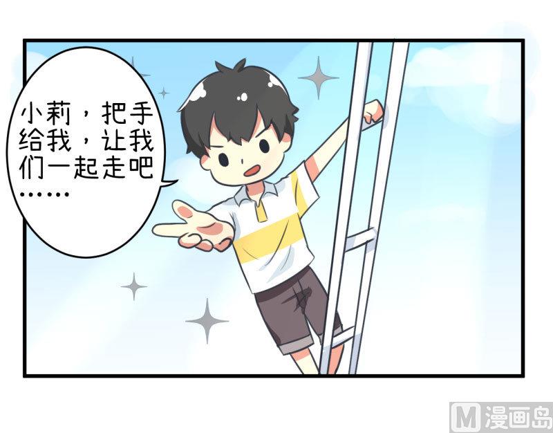 超级污敌萝小莉韩漫全集-第81话 不能播无删减无遮挡章节图片 
