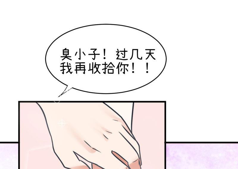 超级污敌萝小莉韩漫全集-第81话 不能播无删减无遮挡章节图片 