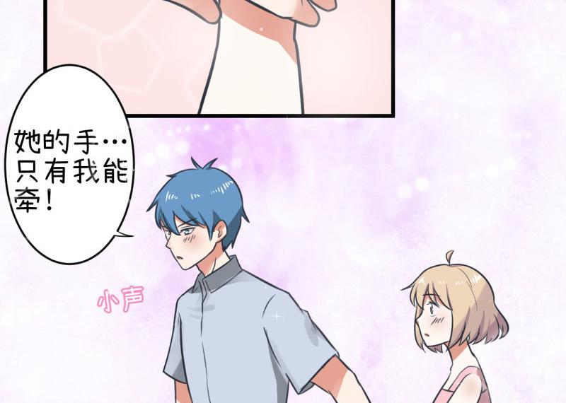 超级污敌萝小莉韩漫全集-第81话 不能播无删减无遮挡章节图片 