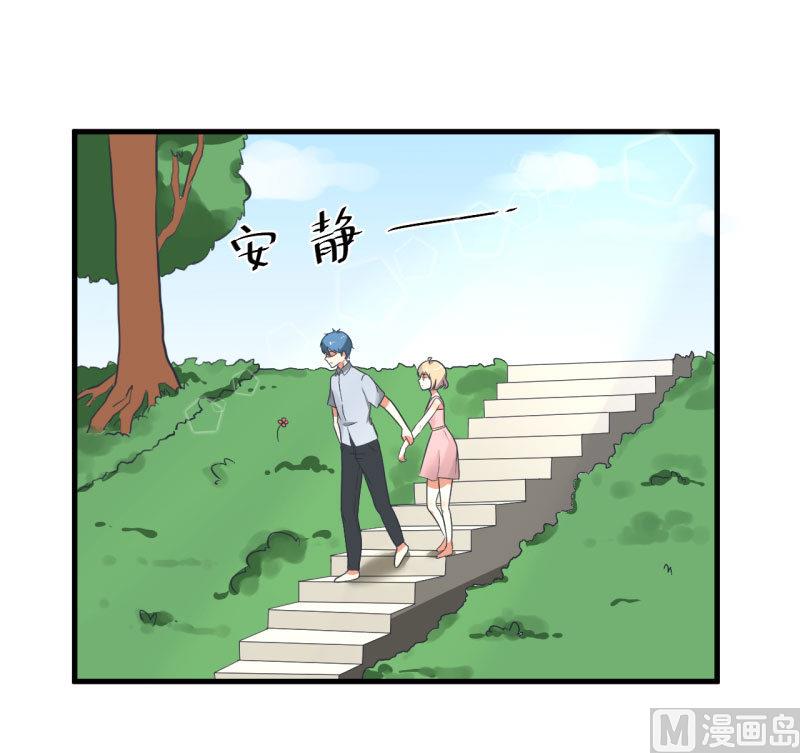 超级污敌萝小莉韩漫全集-第81话 不能播无删减无遮挡章节图片 