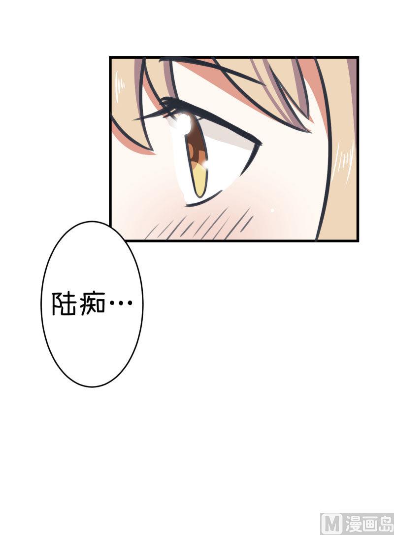 超级污敌萝小莉韩漫全集-第81话 不能播无删减无遮挡章节图片 