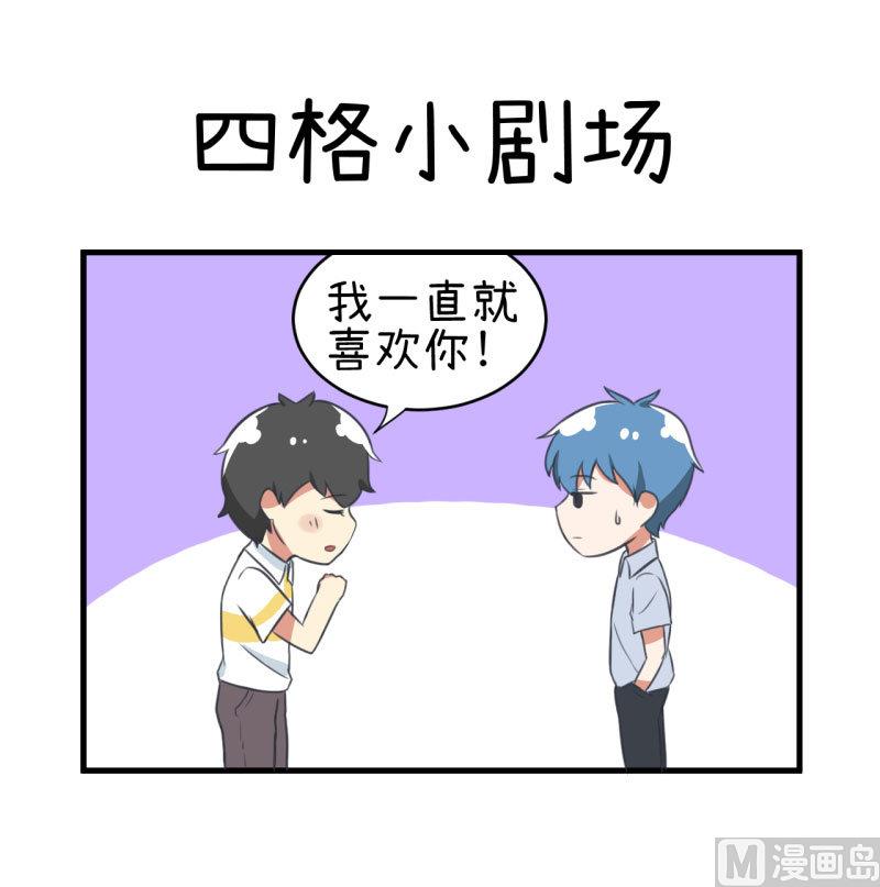 超级污敌萝小莉韩漫全集-第81话 不能播无删减无遮挡章节图片 