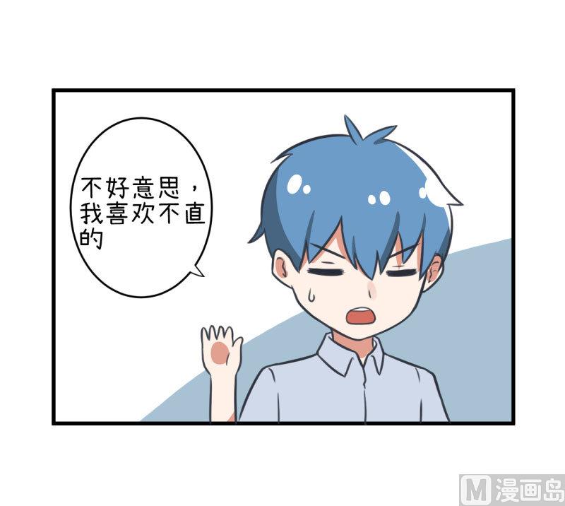 超级污敌萝小莉韩漫全集-第81话 不能播无删减无遮挡章节图片 