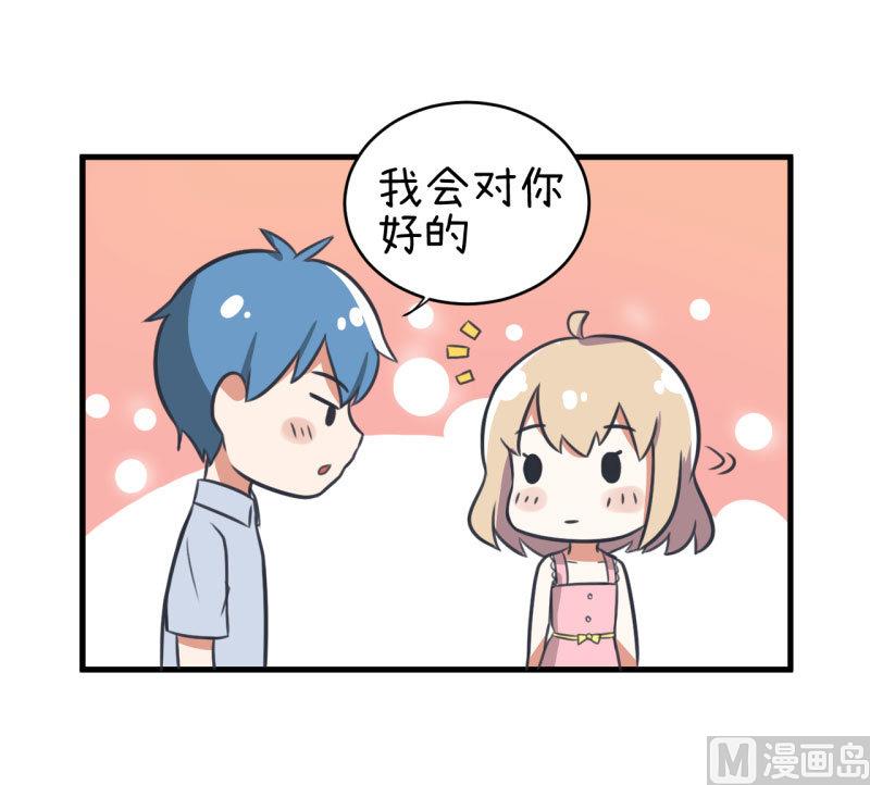 超级污敌萝小莉韩漫全集-第81话 不能播无删减无遮挡章节图片 