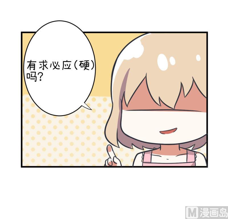 超级污敌萝小莉韩漫全集-第81话 不能播无删减无遮挡章节图片 