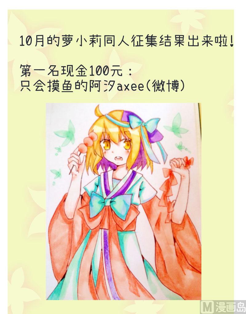 超级污敌萝小莉韩漫全集-第81话 不能播无删减无遮挡章节图片 