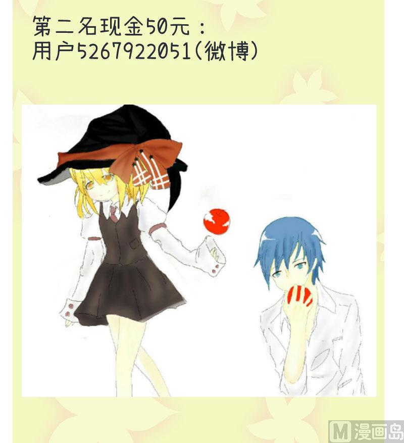 超级污敌萝小莉韩漫全集-第81话 不能播无删减无遮挡章节图片 