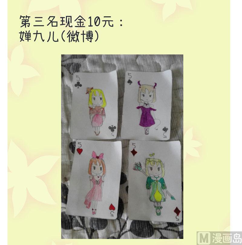 超级污敌萝小莉韩漫全集-第81话 不能播无删减无遮挡章节图片 