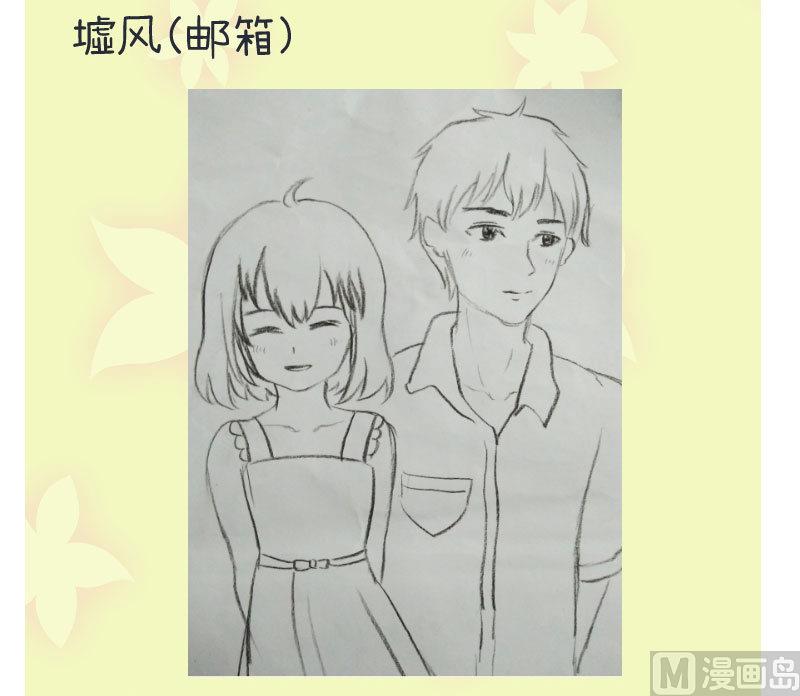 超级污敌萝小莉韩漫全集-第81话 不能播无删减无遮挡章节图片 