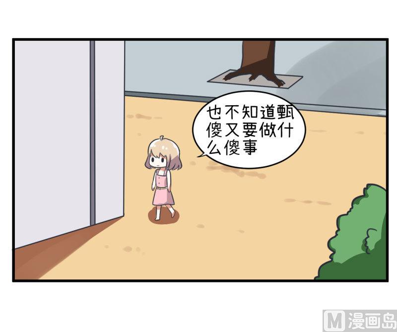 超级污敌萝小莉韩漫全集-第81话 不能播无删减无遮挡章节图片 