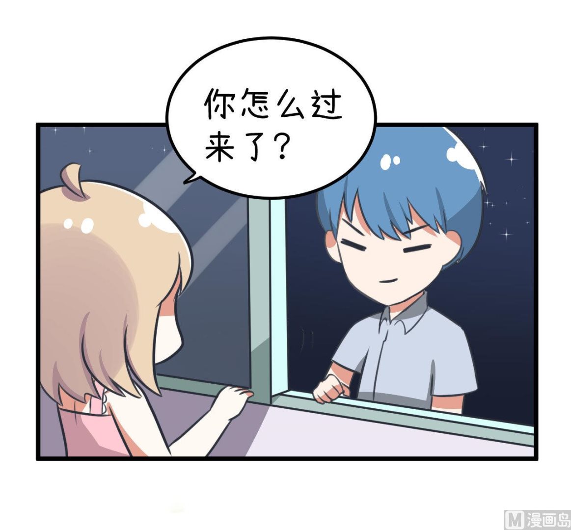 超级污敌萝小莉韩漫全集-第82话 秘密地夜间幽会无删减无遮挡章节图片 