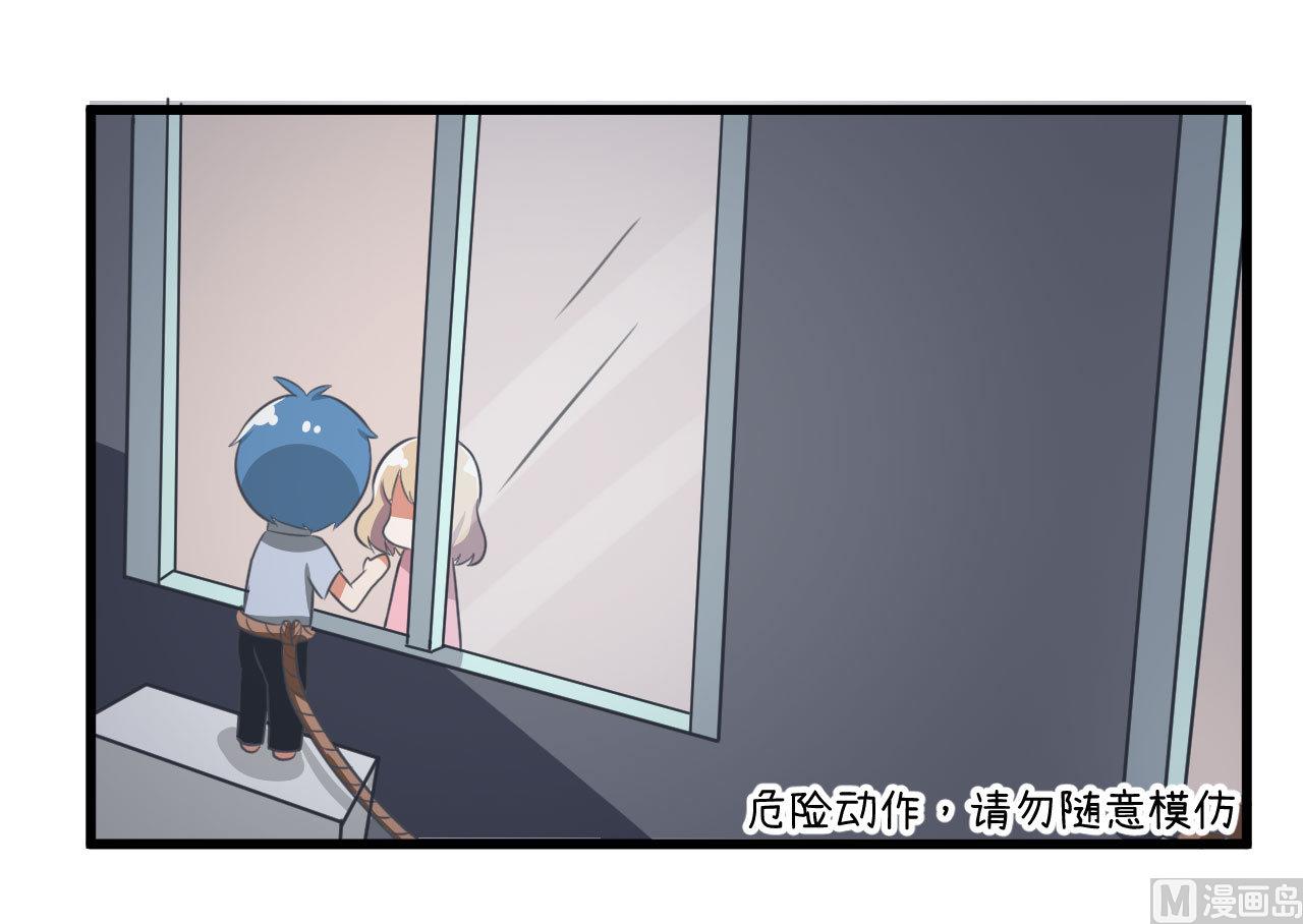 超级污敌萝小莉韩漫全集-第82话 秘密地夜间幽会无删减无遮挡章节图片 