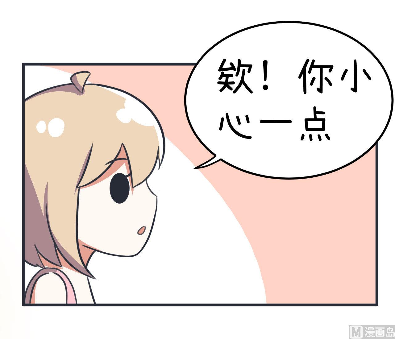 超级污敌萝小莉韩漫全集-第82话 秘密地夜间幽会无删减无遮挡章节图片 