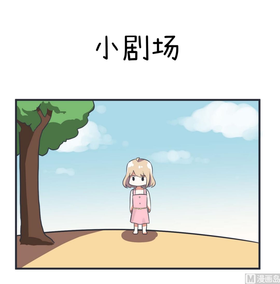 超级污敌萝小莉韩漫全集-第82话 秘密地夜间幽会无删减无遮挡章节图片 