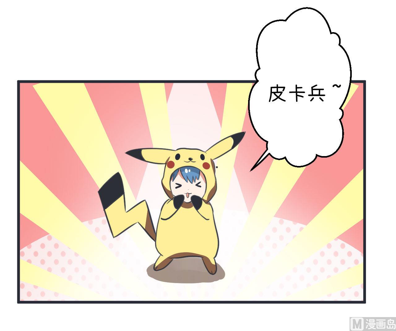 超级污敌萝小莉韩漫全集-第82话 秘密地夜间幽会无删减无遮挡章节图片 