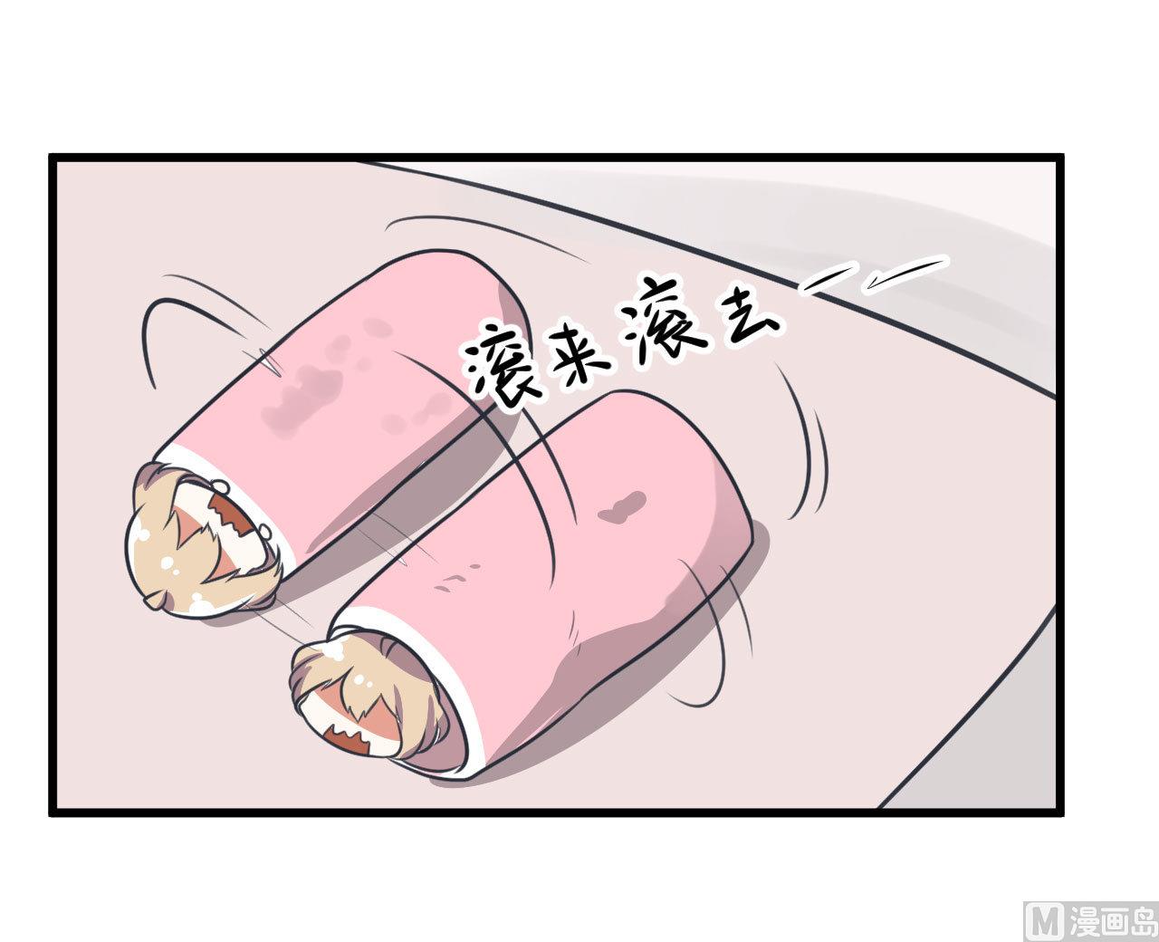 超级污敌萝小莉韩漫全集-第82话 秘密地夜间幽会无删减无遮挡章节图片 