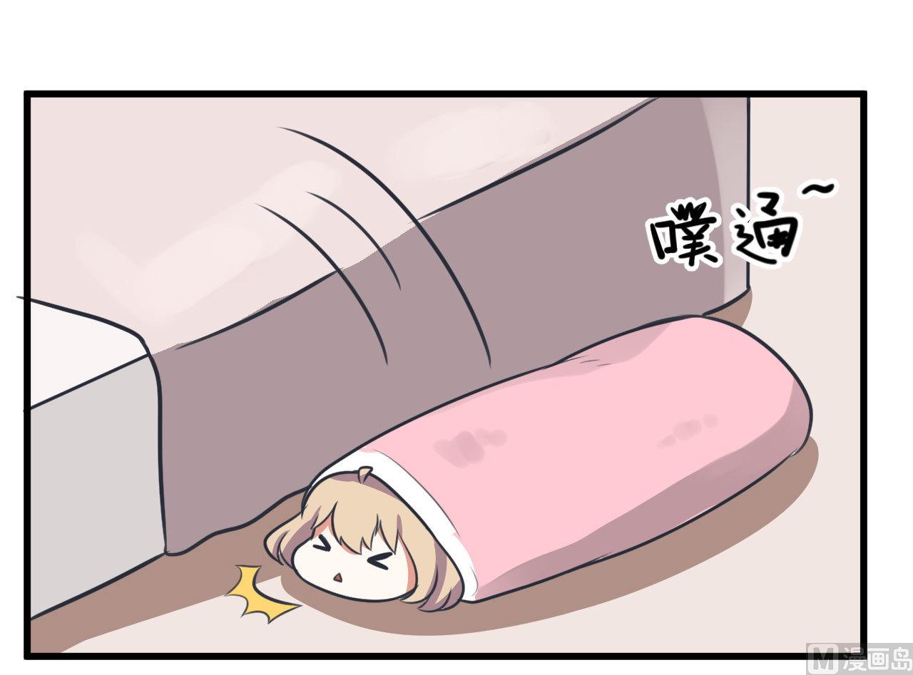 超级污敌萝小莉韩漫全集-第82话 秘密地夜间幽会无删减无遮挡章节图片 