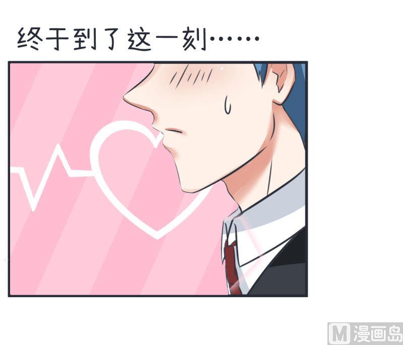 超级污敌萝小莉韩漫全集-第83话 最美的新娘无删减无遮挡章节图片 