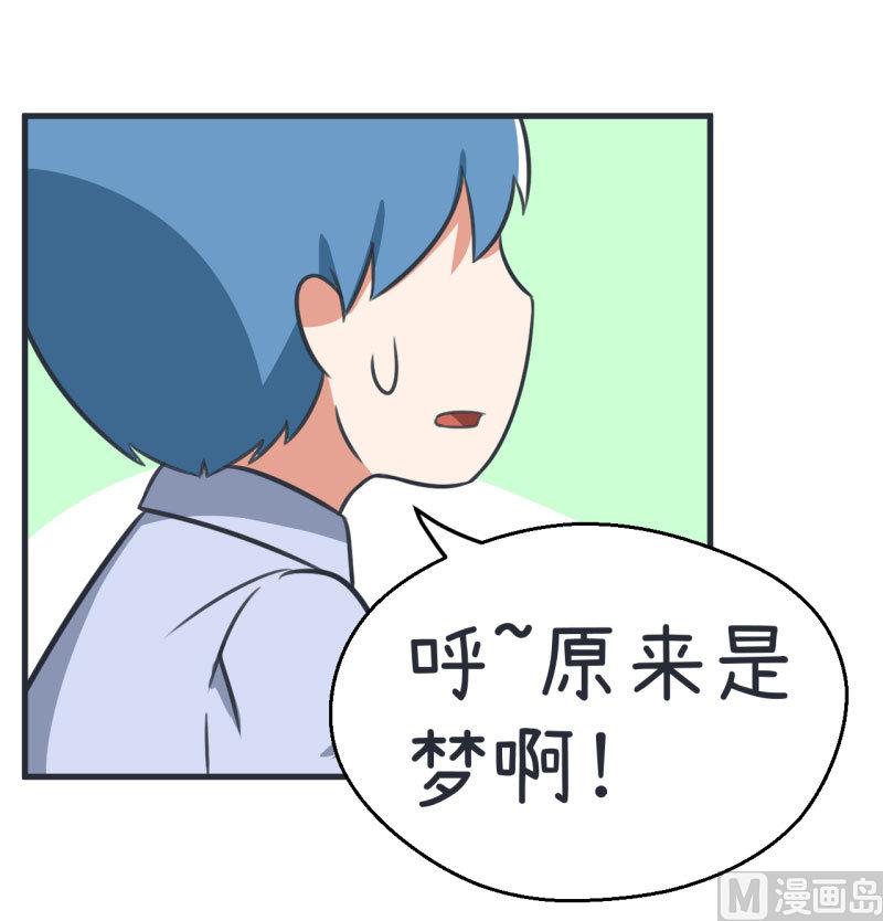 超级污敌萝小莉韩漫全集-第83话 最美的新娘无删减无遮挡章节图片 