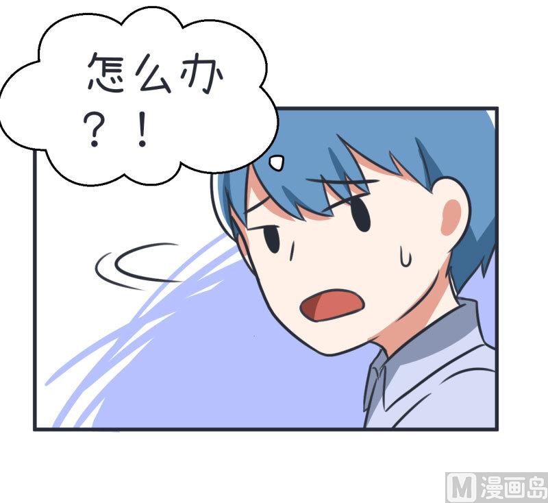 超级污敌萝小莉韩漫全集-第83话 最美的新娘无删减无遮挡章节图片 