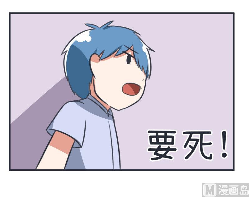 超级污敌萝小莉韩漫全集-第83话 最美的新娘无删减无遮挡章节图片 