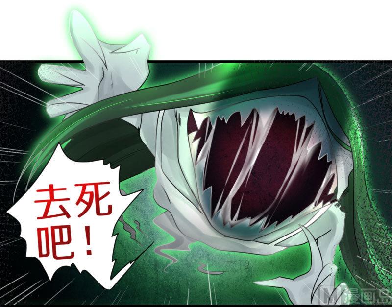 超级污敌萝小莉韩漫全集-第84话 校园灵异大探险无删减无遮挡章节图片 