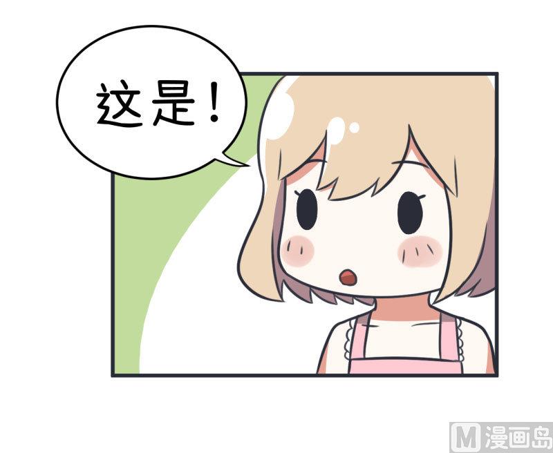 超级污敌萝小莉韩漫全集-第84话 校园灵异大探险无删减无遮挡章节图片 