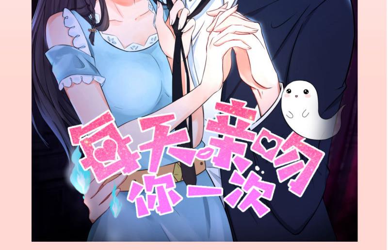超级污敌萝小莉韩漫全集-第84话 校园灵异大探险无删减无遮挡章节图片 