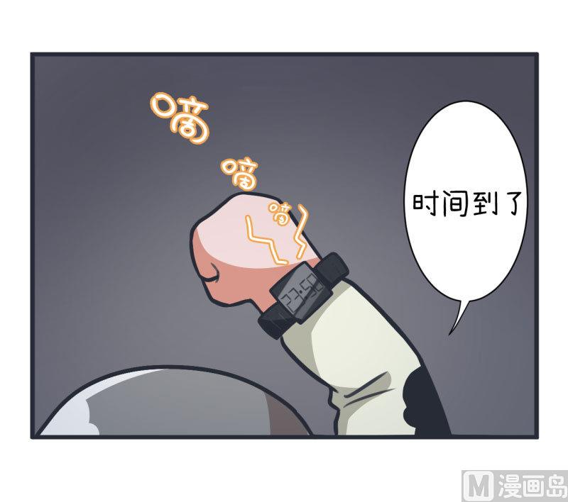 超级污敌萝小莉韩漫全集-第84话 校园灵异大探险无删减无遮挡章节图片 