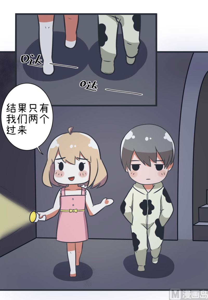 超级污敌萝小莉韩漫全集-第84话 校园灵异大探险无删减无遮挡章节图片 