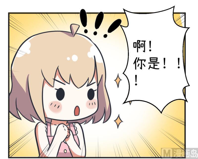 超级污敌萝小莉韩漫全集-第85话 萝小莉污敌的原因是他无删减无遮挡章节图片 