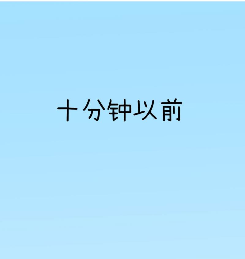 超级污敌萝小莉韩漫全集-第85话 萝小莉污敌的原因是他无删减无遮挡章节图片 