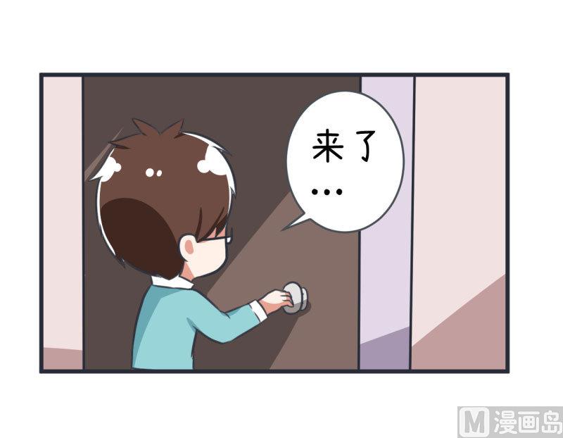 超级污敌萝小莉韩漫全集-第85话 萝小莉污敌的原因是他无删减无遮挡章节图片 