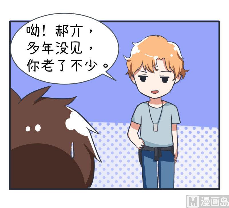 超级污敌萝小莉韩漫全集-第85话 萝小莉污敌的原因是他无删减无遮挡章节图片 