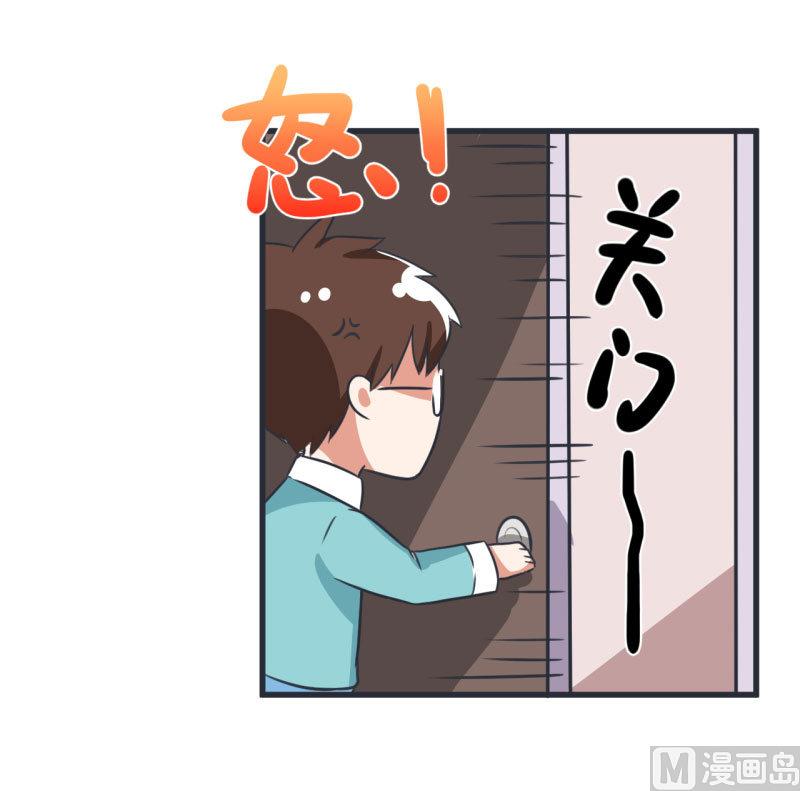 超级污敌萝小莉韩漫全集-第85话 萝小莉污敌的原因是他无删减无遮挡章节图片 