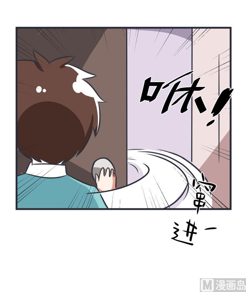 超级污敌萝小莉韩漫全集-第85话 萝小莉污敌的原因是他无删减无遮挡章节图片 