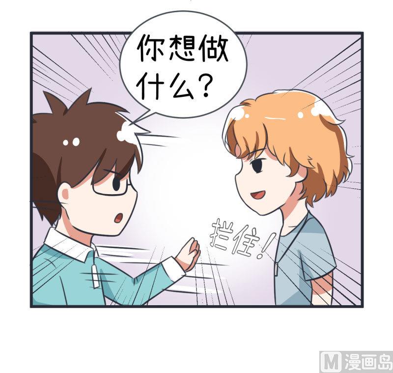 超级污敌萝小莉韩漫全集-第85话 萝小莉污敌的原因是他无删减无遮挡章节图片 