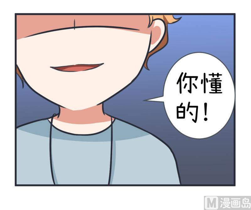 超级污敌萝小莉韩漫全集-第85话 萝小莉污敌的原因是他无删减无遮挡章节图片 