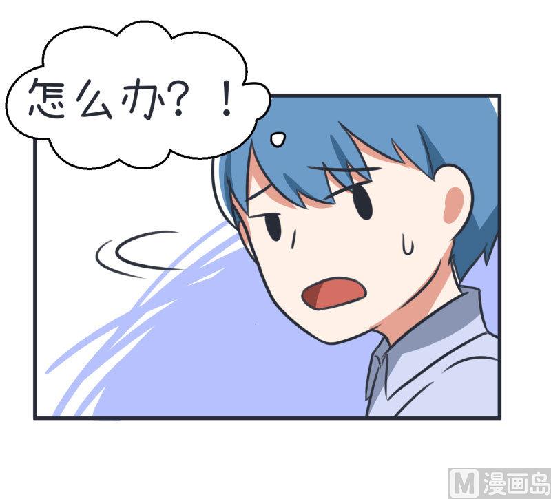 超级污敌萝小莉韩漫全集-第85话 萝小莉污敌的原因是他无删减无遮挡章节图片 